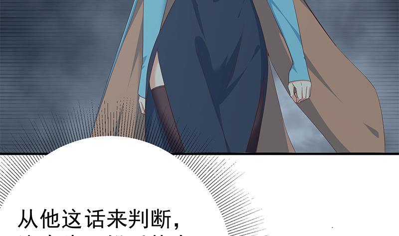 第二季 第343话 成为第一名18