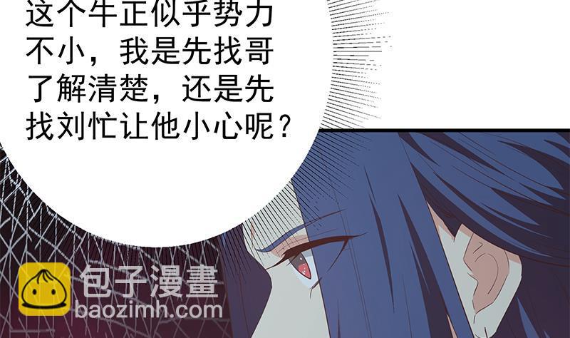 第二季 第343话 成为第一名19