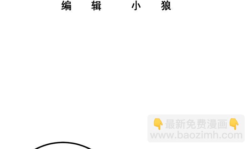第二季 第343话 成为第一名2