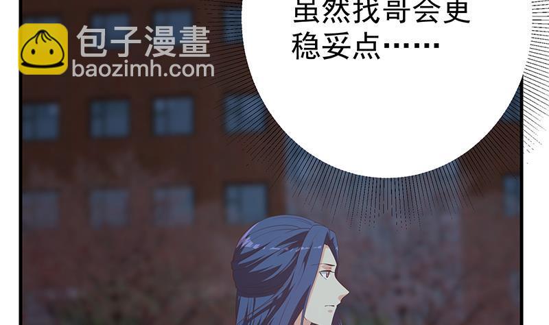 第二季 第343话 成为第一名22