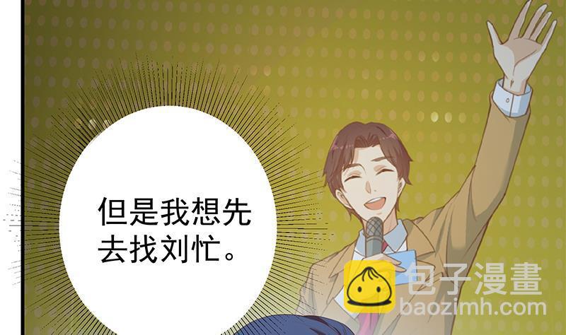 第二季 第343话 成为第一名25