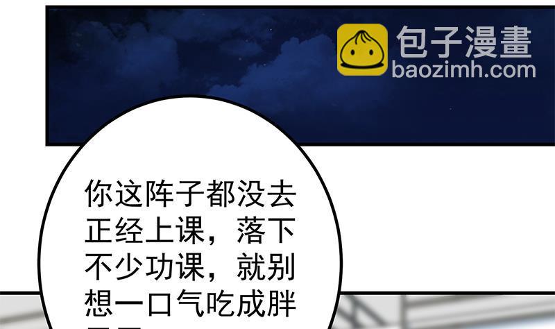 第二季 第343话 成为第一名28