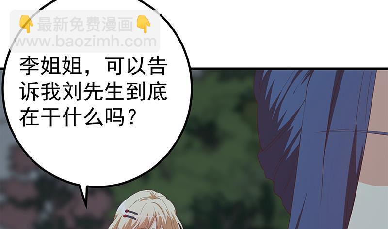 第二季 第343话 成为第一名3