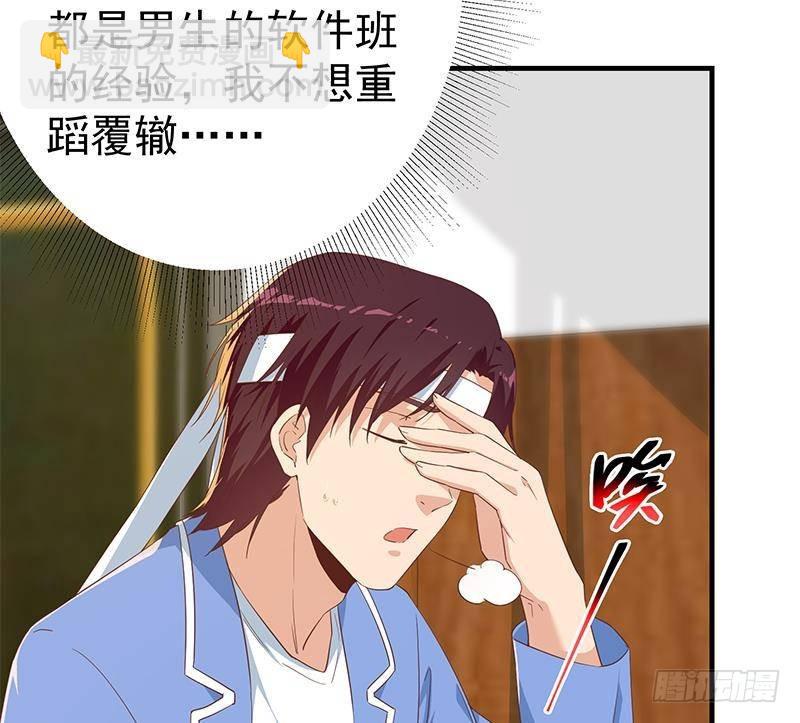 第二季 第343话 成为第一名31