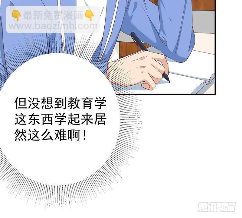 第二季 第343话 成为第一名32