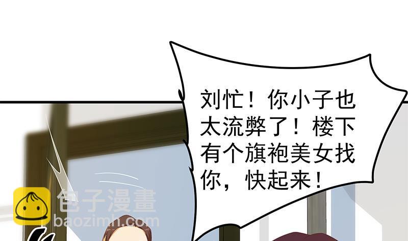 第二季 第343话 成为第一名33