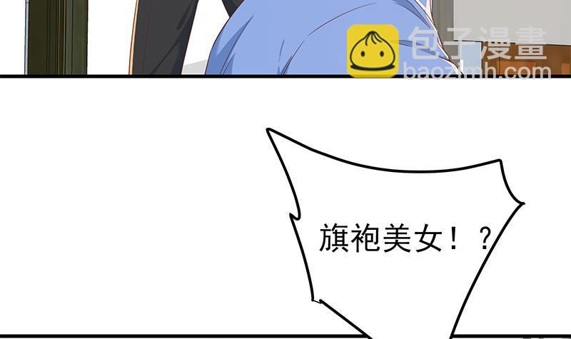 第二季 第343话 成为第一名35