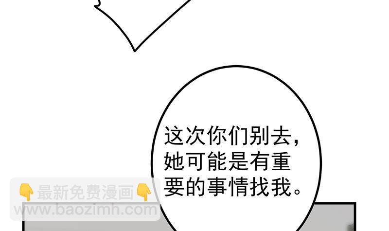 第二季 第343话 成为第一名38