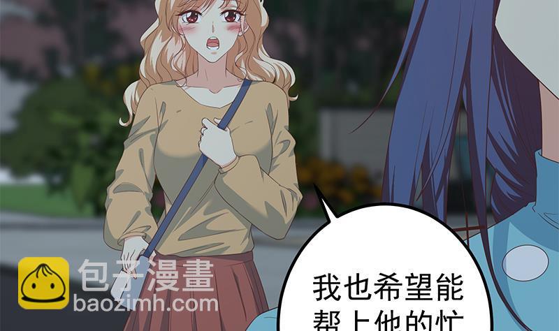 第二季 第343话 成为第一名4