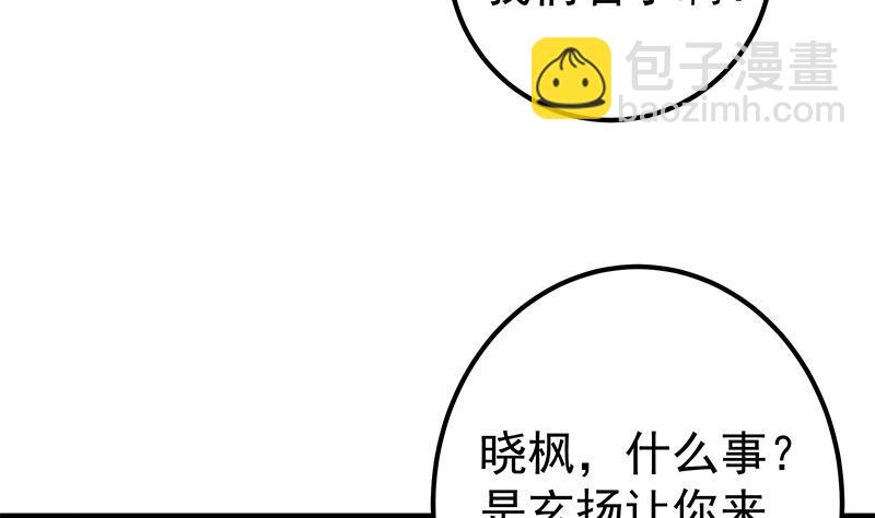 第二季 第343话 成为第一名42