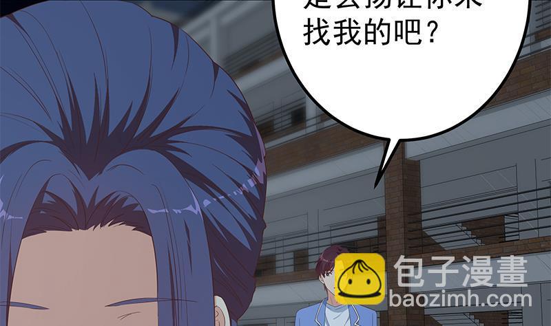 第二季 第343话 成为第一名43
