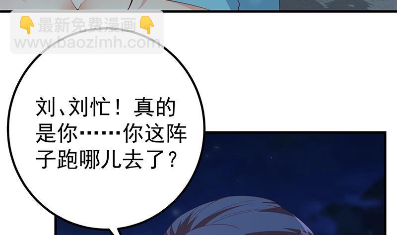 第二季 第343话 成为第一名45