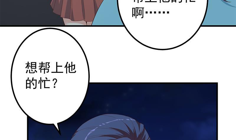第二季 第343话 成为第一名5