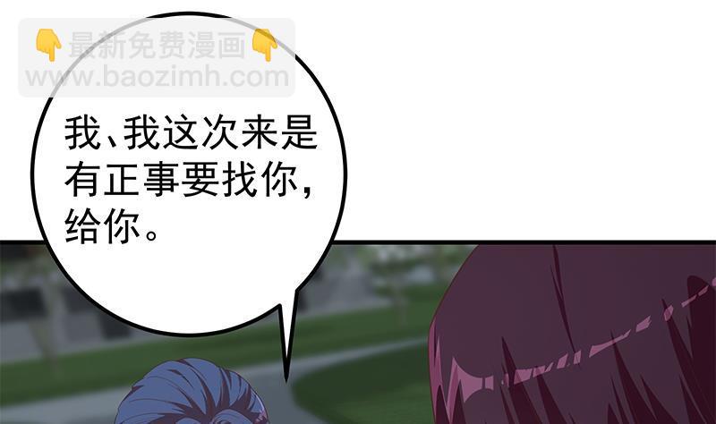 第二季 第343话 成为第一名55