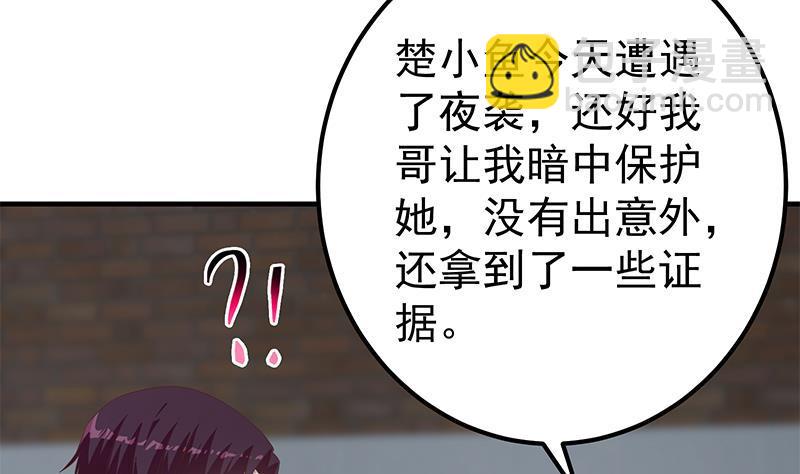 第二季 第343话 成为第一名58