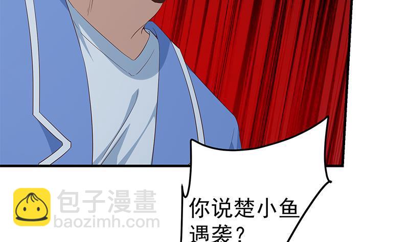 第二季 第343话 成为第一名62