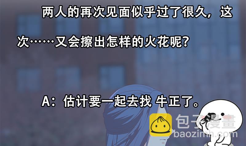 第二季 第343话 成为第一名65