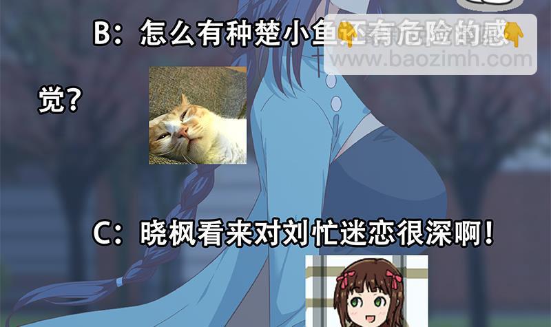 第二季 第343话 成为第一名66