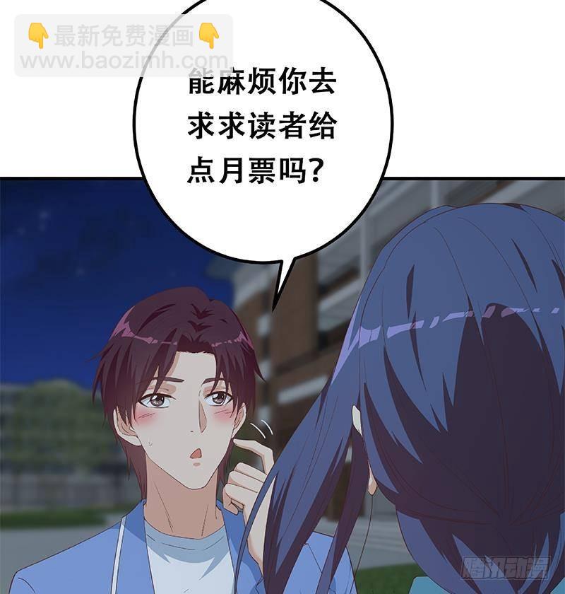 第二季 第343话 成为第一名68