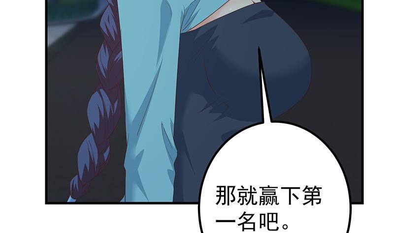 第二季 第343话 成为第一名7