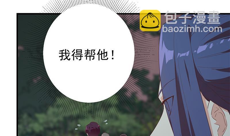第二季 第345话 一切的原因12