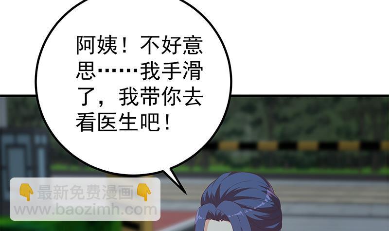 第二季 第345话 一切的原因17