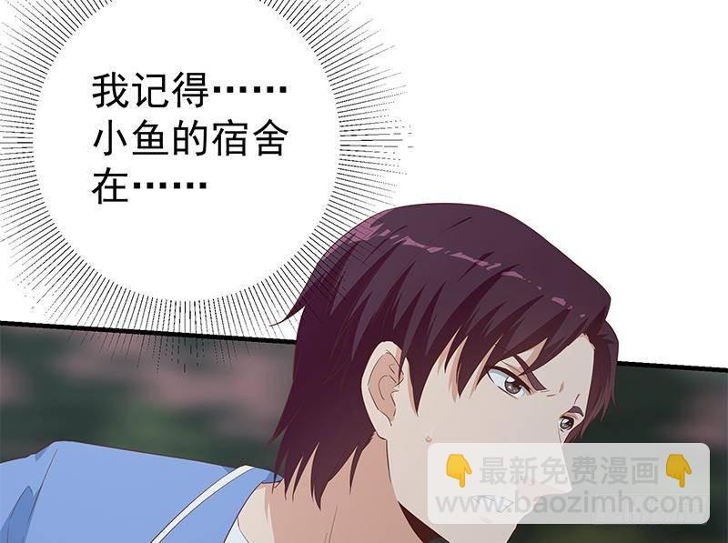 第二季 第345话 一切的原因25