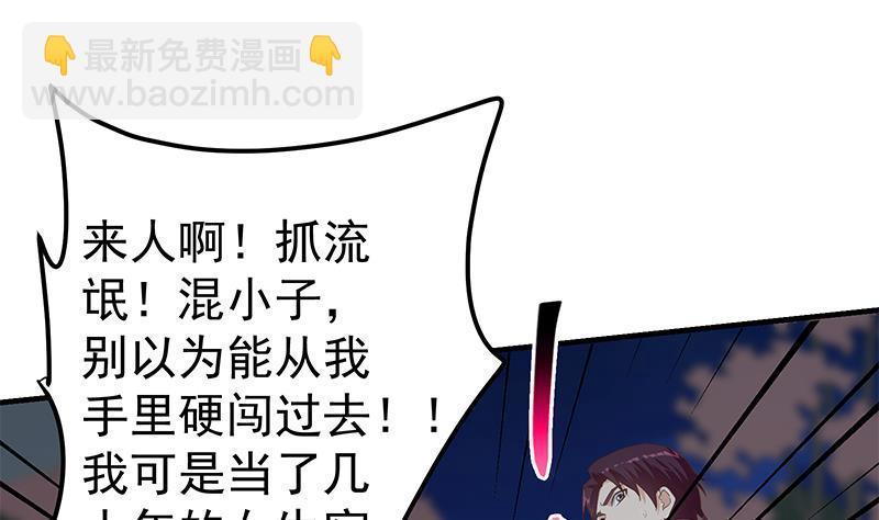 第二季 第345话 一切的原因3