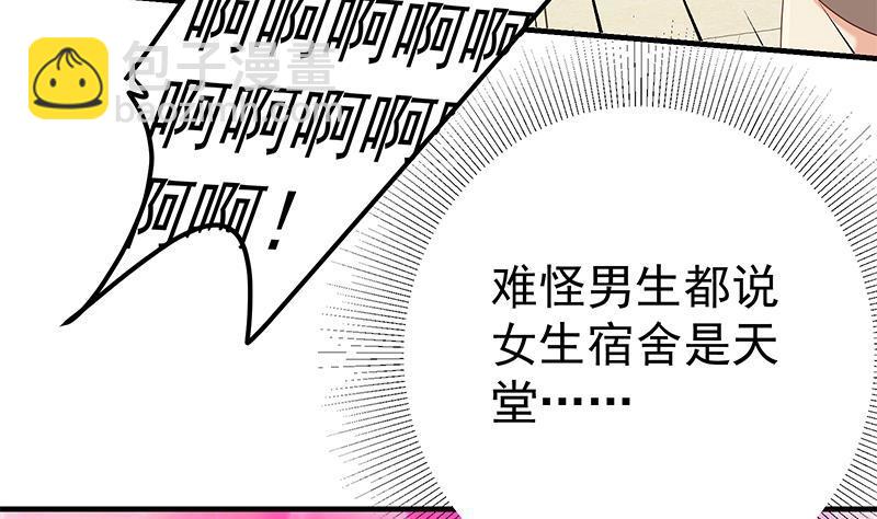 第二季 第345话 一切的原因30