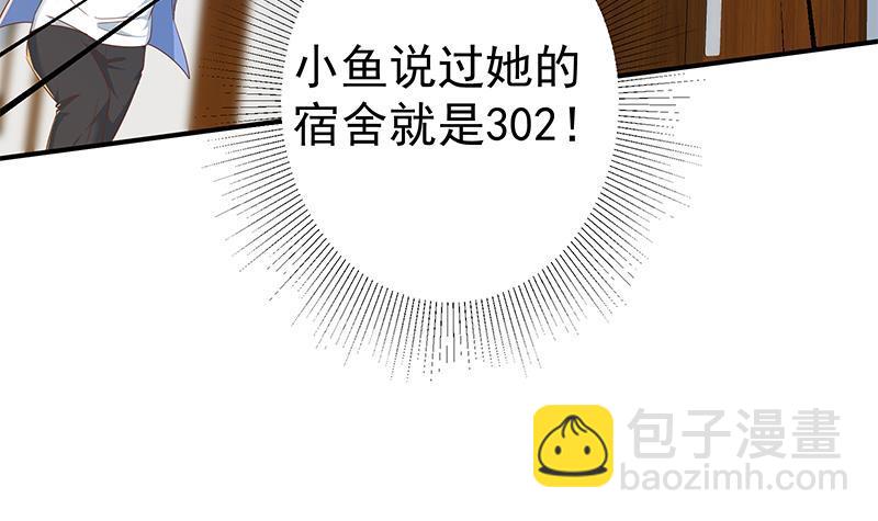 第二季 第345话 一切的原因35