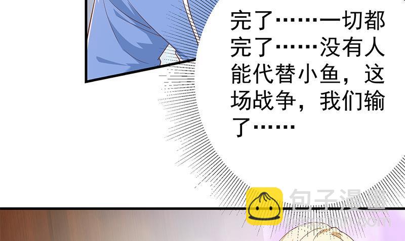 第二季 第345话 一切的原因38