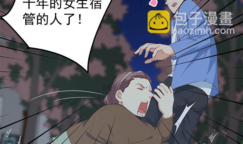 第二季 第345话 一切的原因4