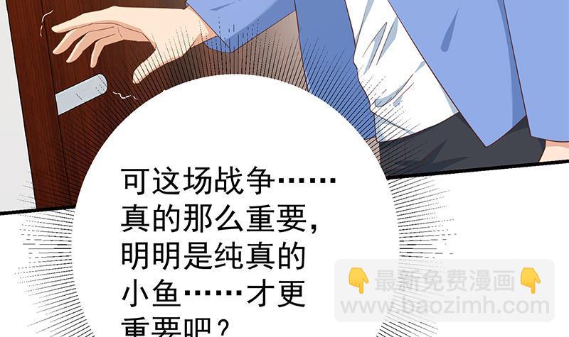 第二季 第345话 一切的原因41