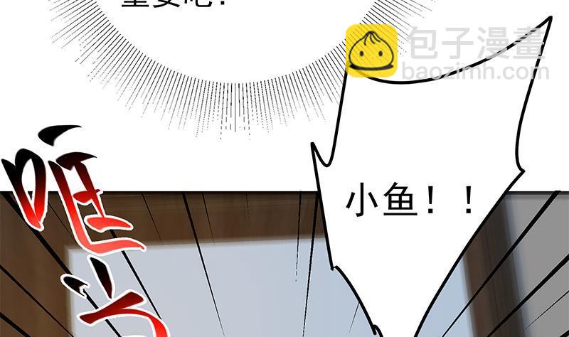 第二季 第345话 一切的原因42