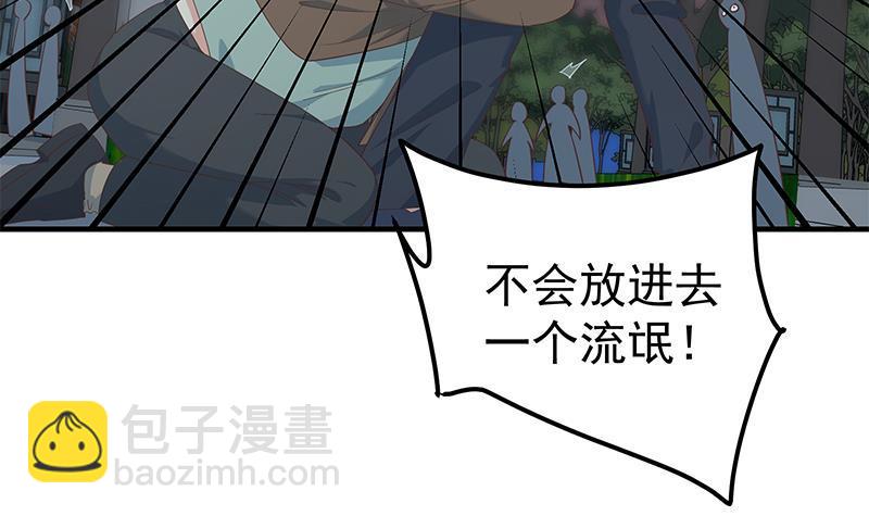 第二季 第345话 一切的原因5