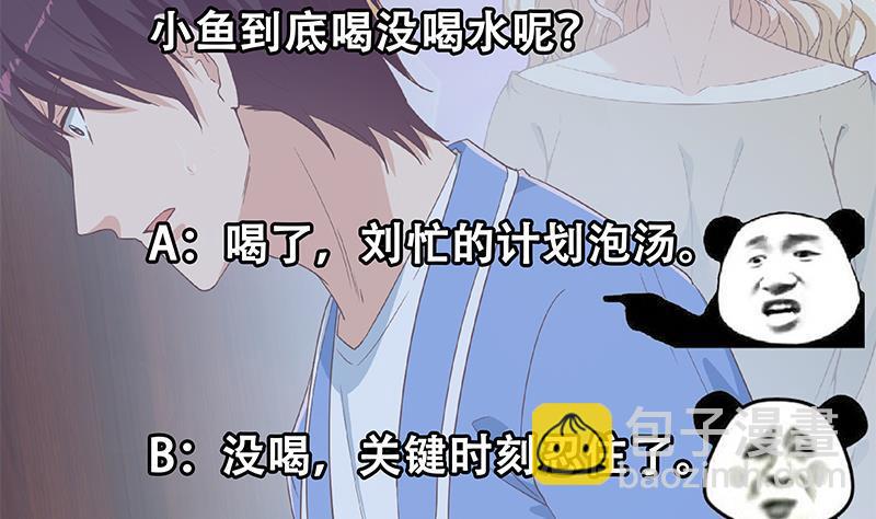 第二季 第345话 一切的原因56