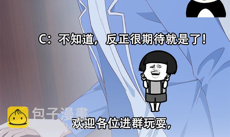 第二季 第345话 一切的原因57