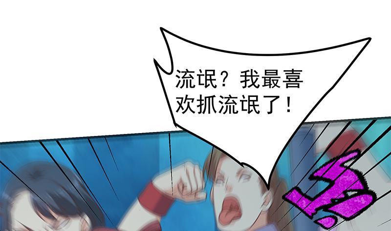 第二季 第345话 一切的原因6