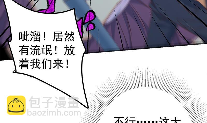 第二季 第345话 一切的原因8