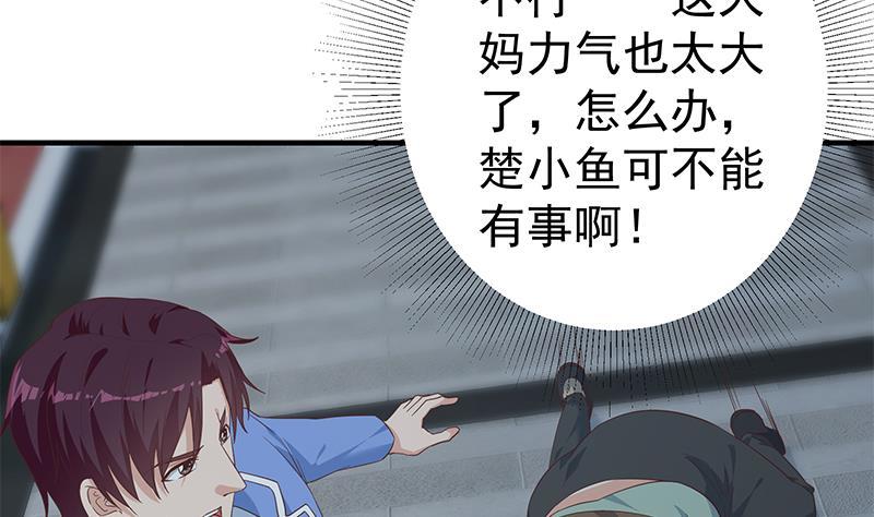 第二季 第345话 一切的原因9