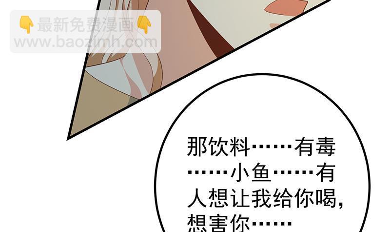 第二季 第346话 钱与命相连17