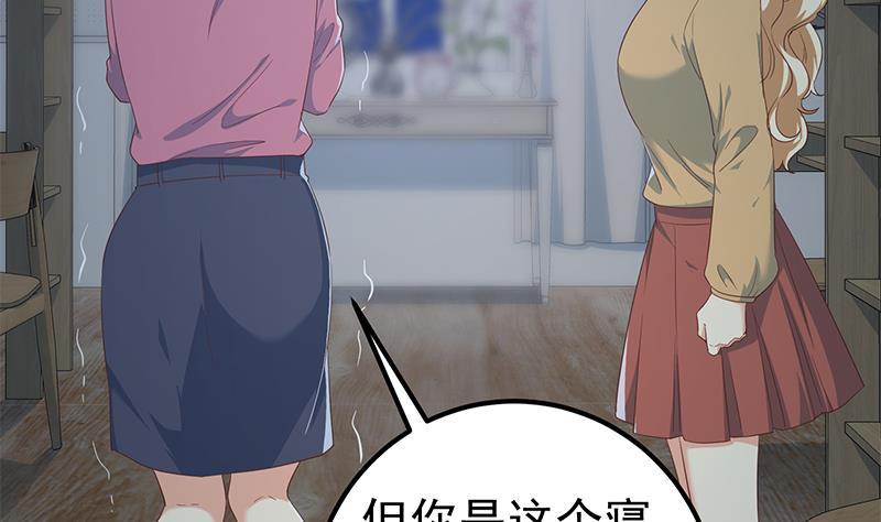 第二季 第346话 钱与命相连25