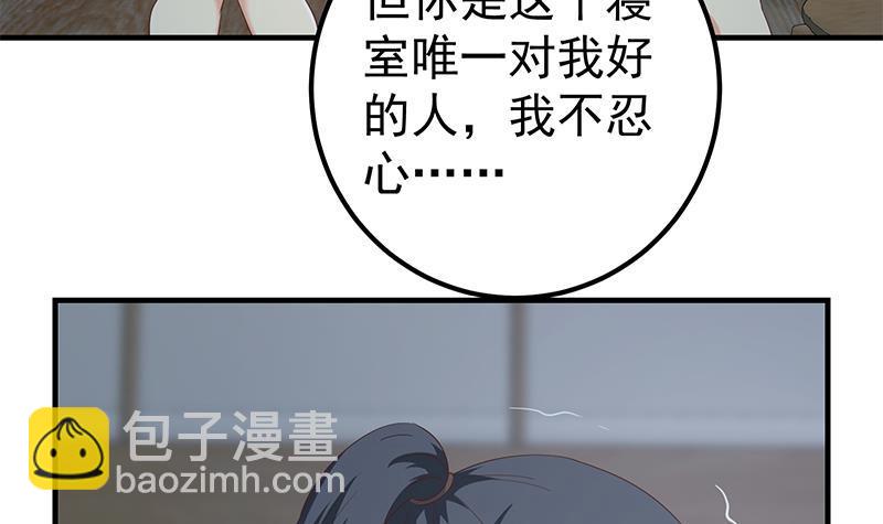 第二季 第346话 钱与命相连26