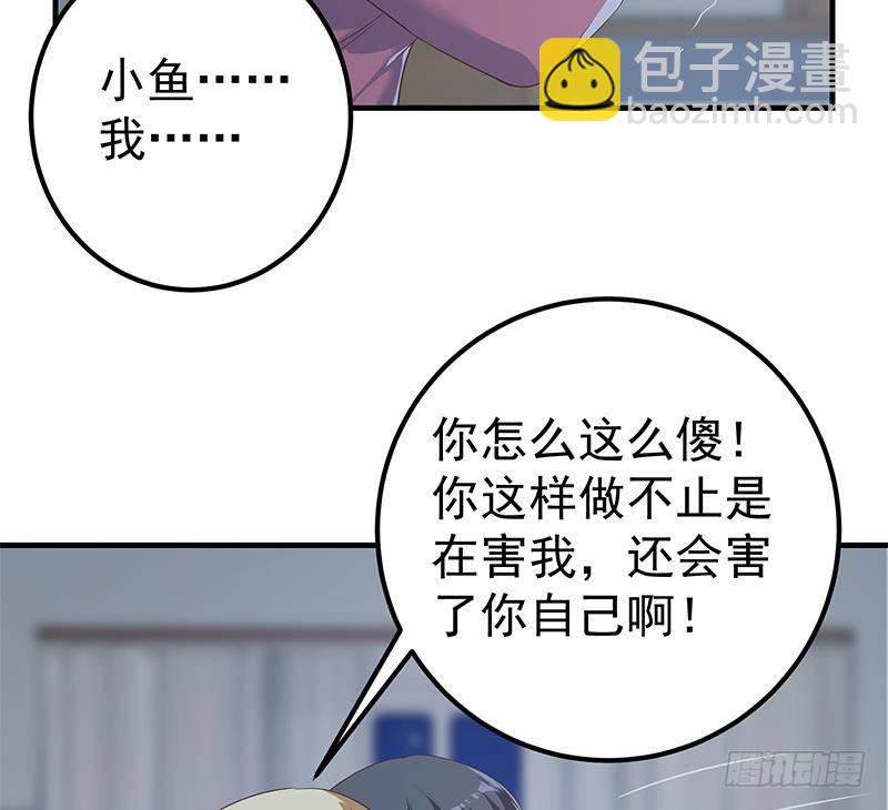 第二季 第346话 钱与命相连28