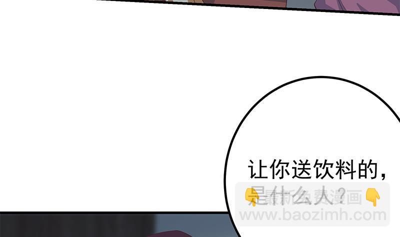 第二季 第346话 钱与命相连36