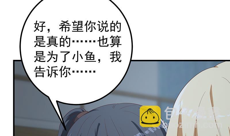 第二季 第346话 钱与命相连51
