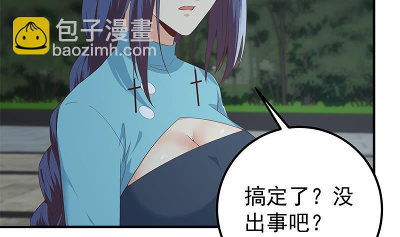 第二季 第346话 钱与命相连56