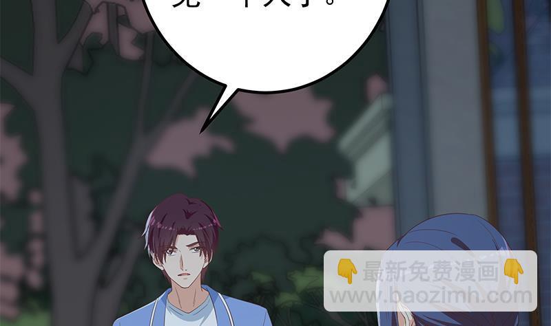 第二季 第346话 钱与命相连58
