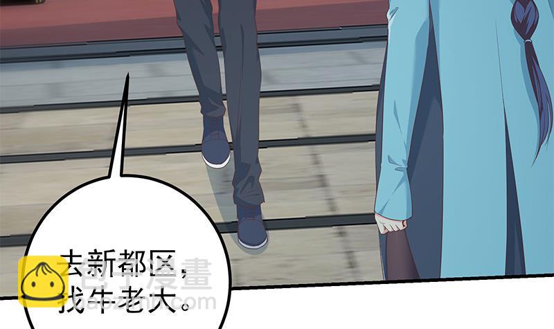 第二季 第346话 钱与命相连60