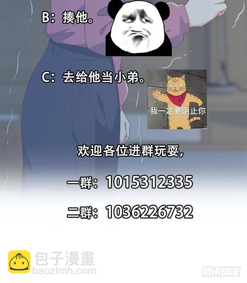 第二季 第346话 钱与命相连64